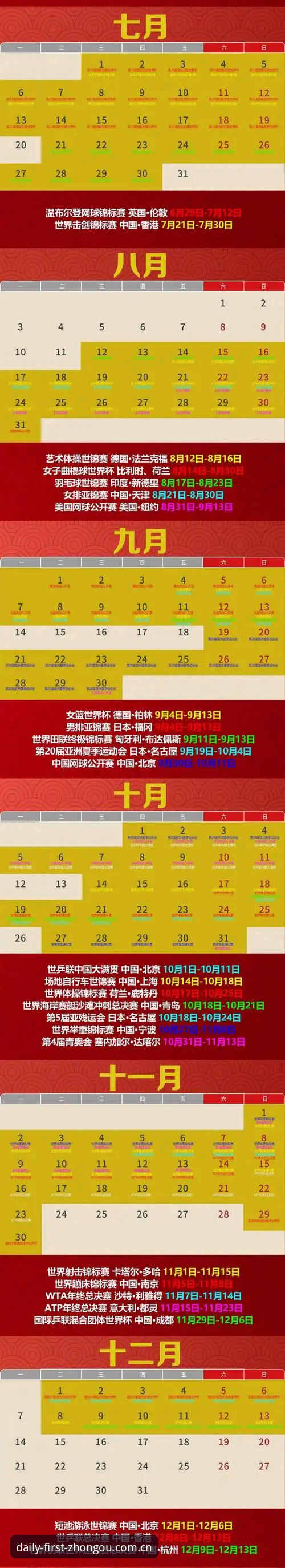 深度揭秘：中欧体育官网中国站苹果版2026最新版本的真实体验
